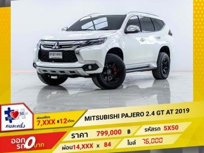 2019 MITSUBISHI PAJERO 2.4 GT 2WD   ผ่อนเพียง 7,048 บาท 12 เดือนแรก